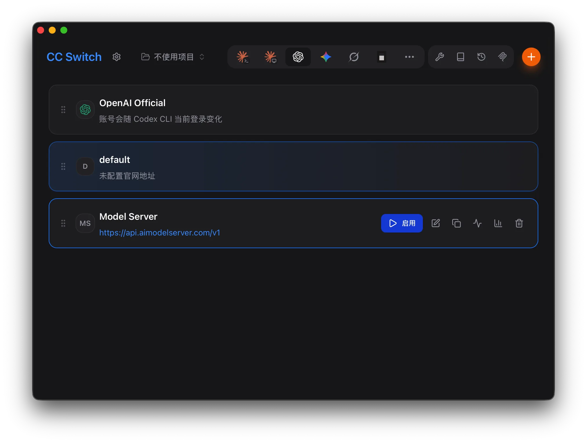 CC Switch 中文 Codex 供应商列表，Model Server 卡片右侧显示蓝色启用按钮