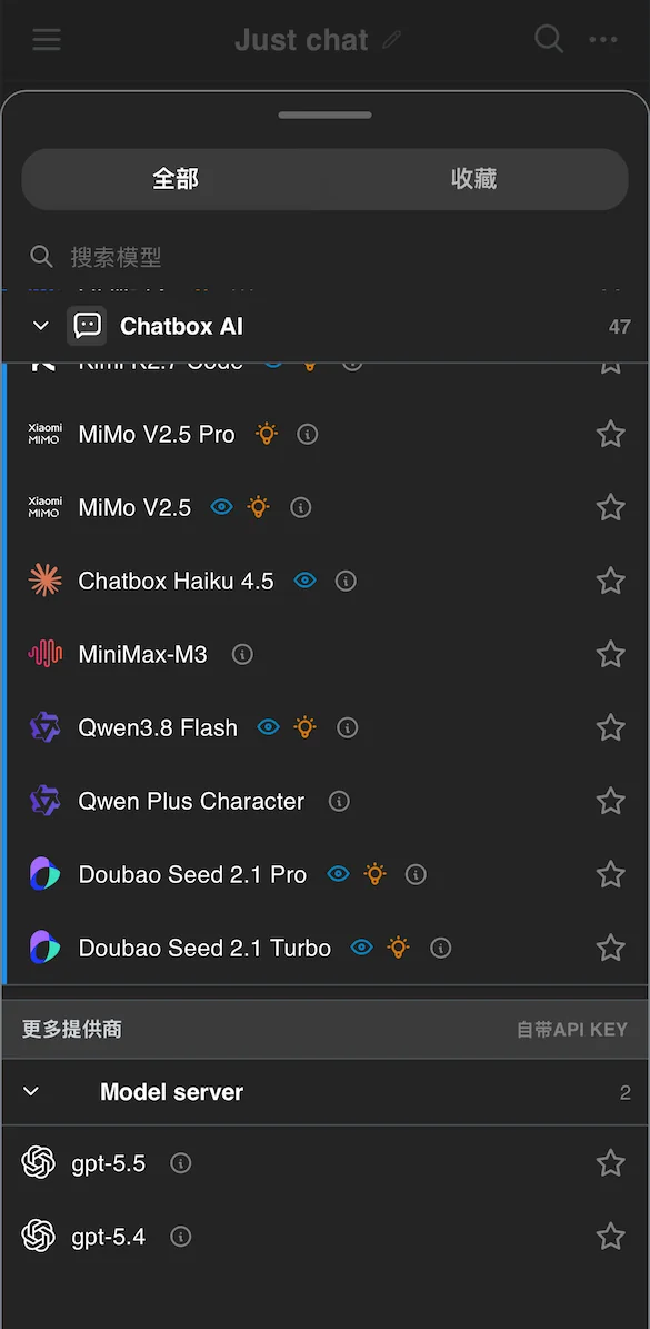 Chatbox 模型选择列表，底部 Model server 分组显示已添加的模型