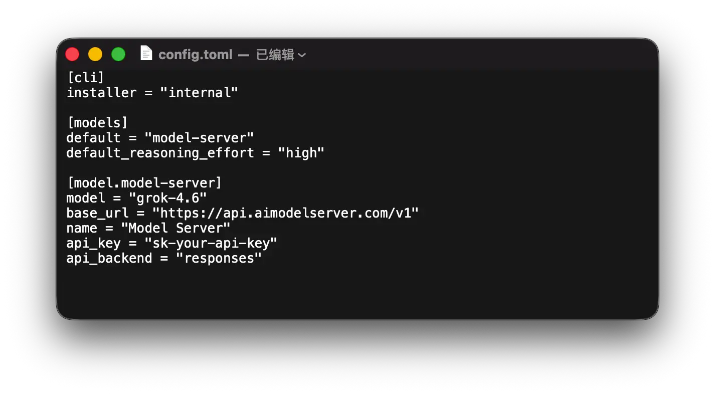 macOS 文本编辑器打开 Grok config.toml，显示 Model Server 的模型、Base URL、API Key 和 Responses 配置